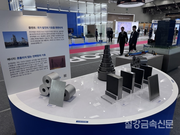 HCORE는 형강, 철근, 후판 등 구조재 중심 프리미엄 브랜드로, 안전·내구·신뢰성을 핵심 가치로 삼아 건축, 플랜트, 조선 등 기존 산업군에 적용돼 왔다. /철강금속신문