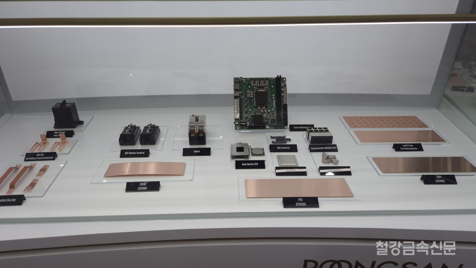 'SMK 2025' 풍산 전시품