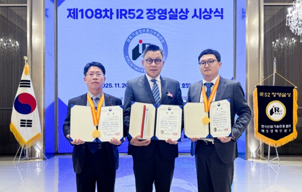 더 리버사이드 호텔 서울에서 열린 ‘IR52 장영실상’ 시상식에서 두산에너빌리티 송용진 사장(가운데), 김영득 수석(왼쪽), 이민복 수석이 수상 후 기념촬영을 하고 있다. (사진=두산에너빌리티)