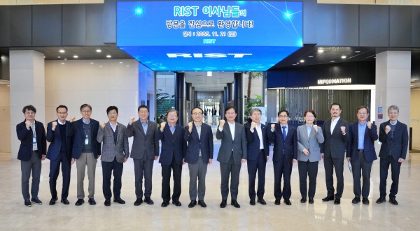 지난 11월 20일 RIST 포항 본원에서 열린 ‘2025년 제3차 정기 이사회’에서 유병옥 원장과 8명의 이사진, 소/실/센터장이 함께 기념촬영을 하고 있다. /RIST