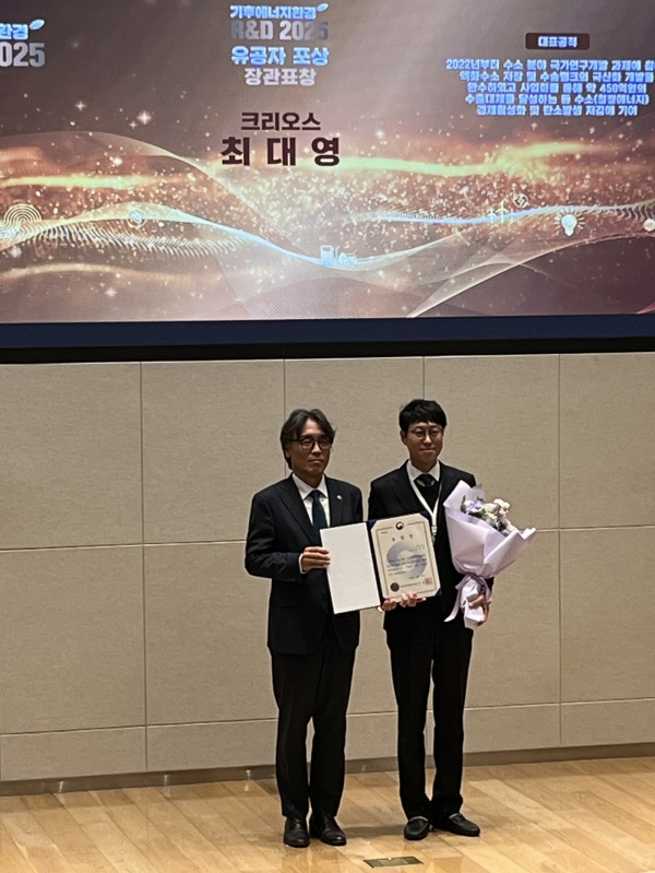 크리오스 최대영 기술영업부장이 기후에너지환경부장관 표창을 수상했다. (사진=크리오스)