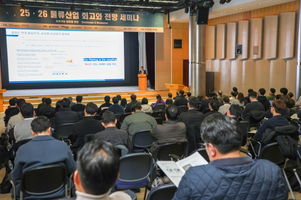 포스코플로우는 11월 27일 ‘2025-2026 물류산업 회고와 전망’ 세미나를 열고, 글로벌 공급망 재편과 기후환경 변화 속에서 물류 DX가 단순 자동화 단계를 넘어 “AI가 판단하고 실행하는 운영 모델”로 진입하고 있다는 메시지를 던졌다. /포스코플로우