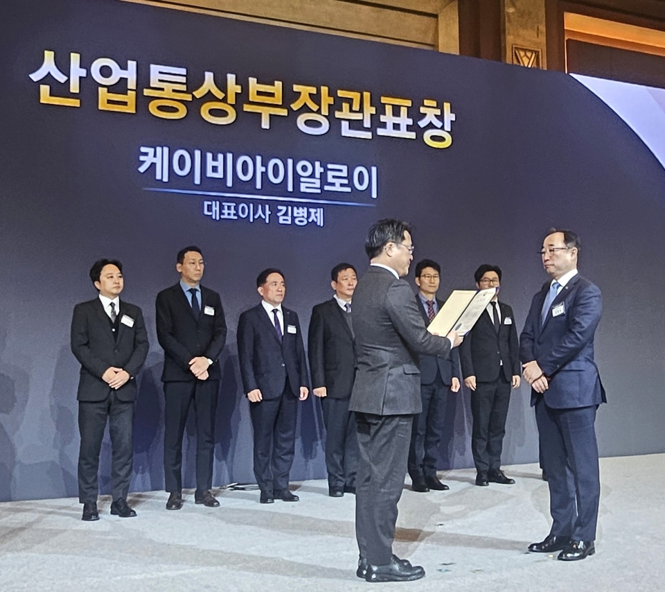 KBI알로이 김병제 사장 제11회 중견기업인의 날 산업통상부장관표창 수상