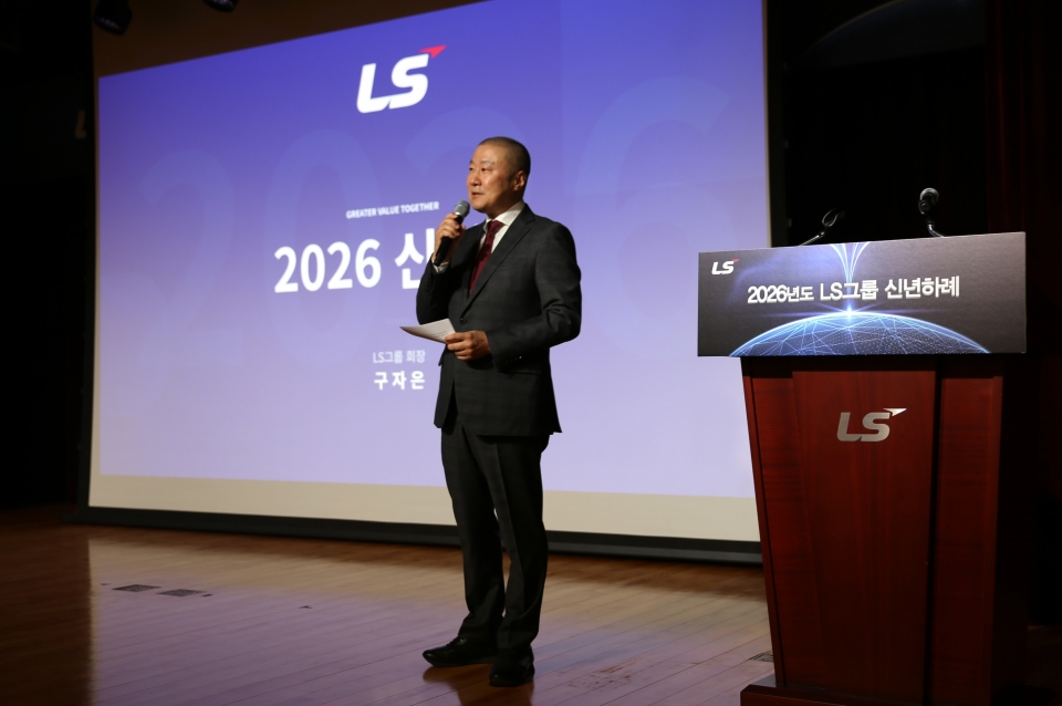 구자은 LS그룹 회장이 2일, 안양 LS타워에서 2026년도 신년사를 하고 있다/LS 제공