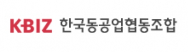 한국동공업협동조합 CI