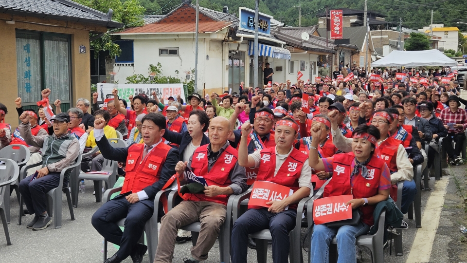 지난해 9월 25일 주민들이 석포면 만촌슈퍼 앞 도로에서 대규모 궐기대회를 열고 ‘봉화, 태백 생존권 사수를 위한 공동투쟁위원회’를 결성하고 제련소 이전 철회를 강력히 요구하고 있다.