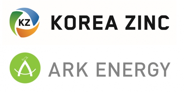 고려아연, 아크에너지 CI