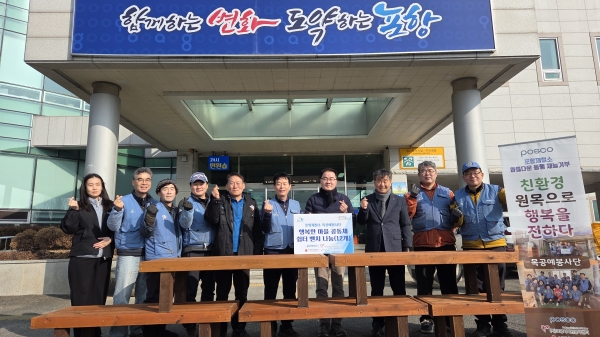 포스코 포항제철소 목공예봉사단이 설 명절을 앞두고 지역 어르신들을 위한 쉼터를 직접 만들어 전달했다. 포항시자원봉사센터