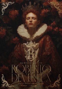 2026 세아이운형문화재단 음악회 - 로베르토 데브뢰 포스터. (사진=세아홀딩스)