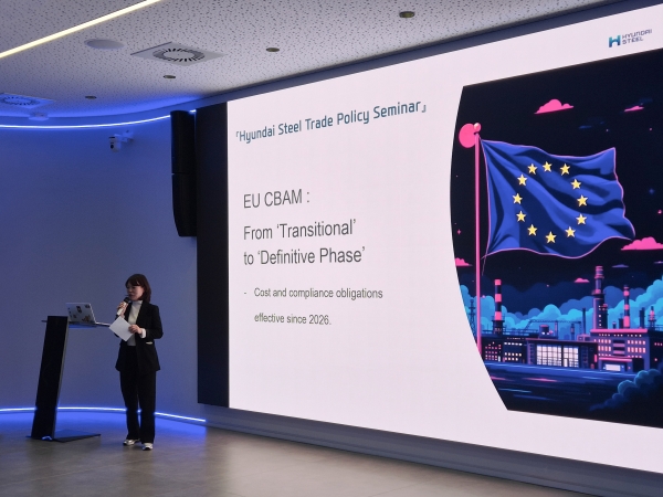 현대제철이 EU 고객사 대상 CBAM 설명회를 실시했다. 현대제철