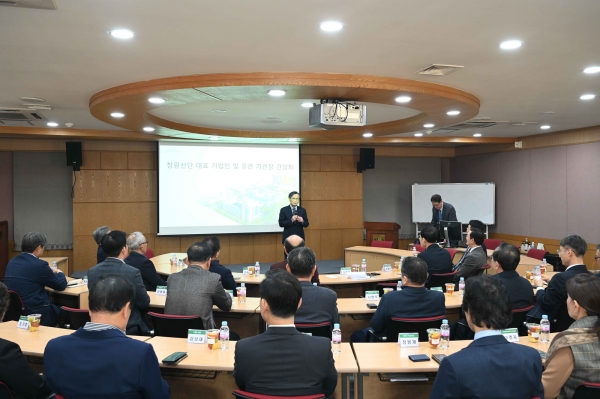 창원산단 대표 기업인 및 유관 기관장 초청 간담회. (사진=재료연구원)