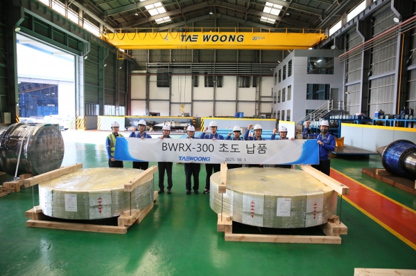 태웅이 지난해 캐나다에 세계 최초로 수출한 SMR 부품. (사진=태웅)