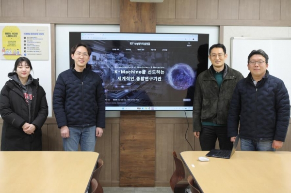 한국기계연구원 DX전략연구단 데이터플랫폼연구팀 선경호 팀장(왼쪽에서 세번째) 연구팀. (사진=기계연구원)