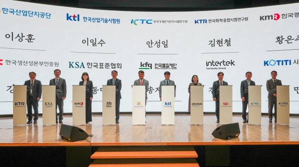 KTR 김현철 원장(제일 왼쪽)이 한국산업단지공단 이상훈 이사장(왼쪽 다섯번째) 및 관련 검증기관과 산업단지 MRV 플랫폼 검증 협력을 위한 업무협약을 체결했다. (사진=KTR)
