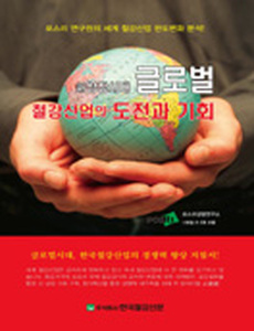 책사진