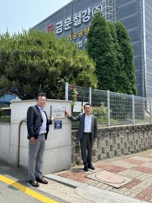 스틸샵, 오픈 3주년 기념 '베스트 파트너사' 선정 - 뉴스 썸네일 이미지