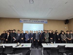 "산업용 필름 분야 '뿌리기업 업종' 세분화 시급, 전문 뿌리기업 도약 ... - 뉴스 썸네일 이미지