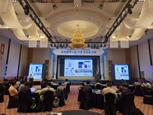 로봇융합연구원, '경북 로봇플래그십 사업 성과보고회' 성료 - 뉴스 썸네일 이미지