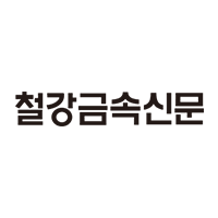 철강금속신문 로고