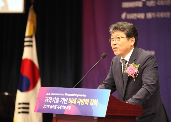 한국기계연구원 박천홍 원장이 개회사를 하고 있다.