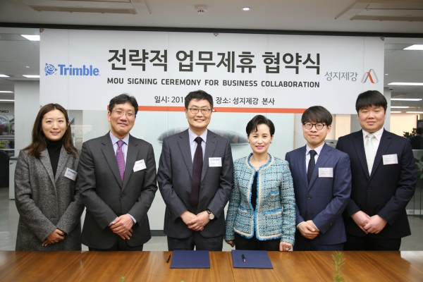 성지제강 김정순 대표(사진 오른쪽)와 트림블 코리아 박완순 사장(사진 왼쪽)이 BIM기술력 향상을 위한 MOU를 체결했다
