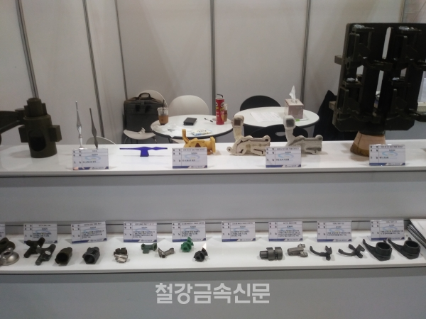 네오넌트의 정밀주조품과 3D프린팅 제품. (사진=철강금속신문)