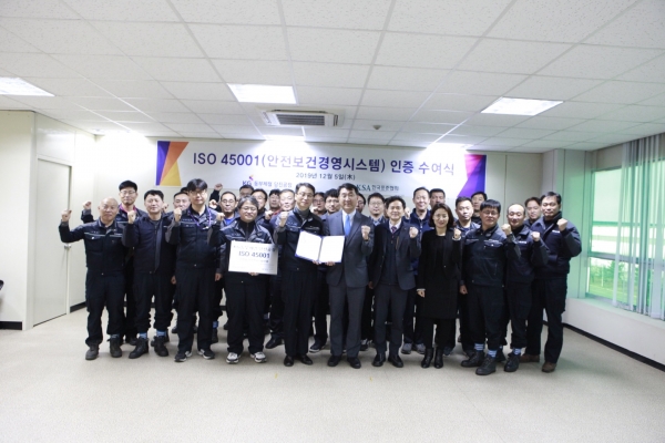 KG동부제철 당진공장이 'ISO 45001 (국제 안전보건 경영시스템)' 인증을 획득했다. (사진=KG동부제철)