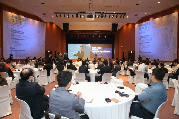 SIMTOS 2020 4차산업혁명 컨퍼런스 전경. (사진=SIMTOS 사무국)