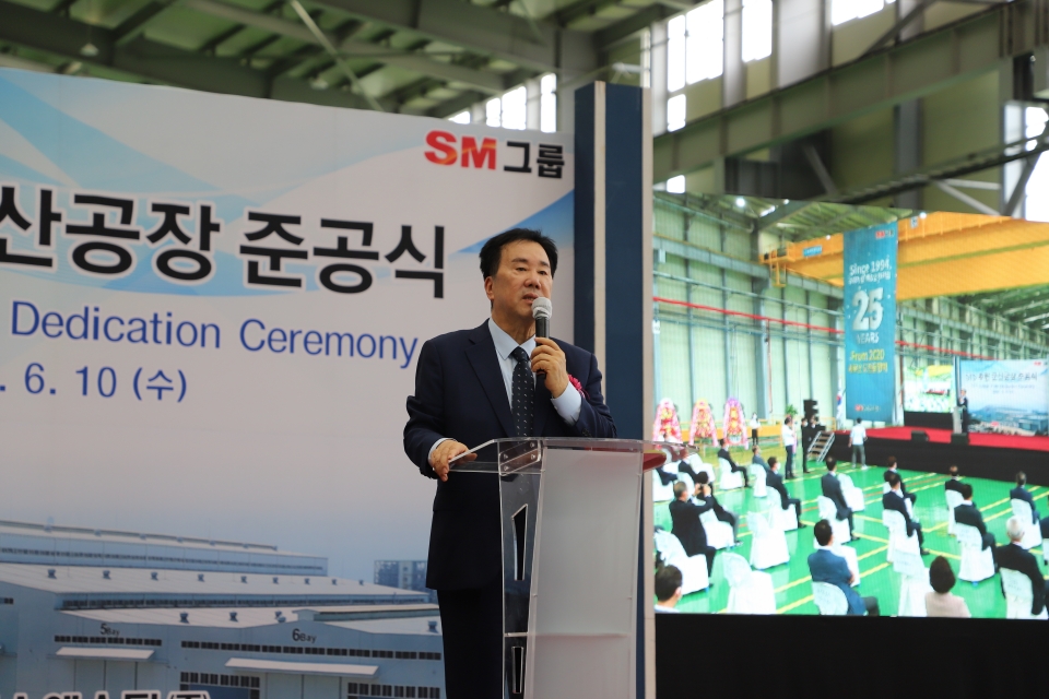SM그룹 우오현 회장이 인사말을 하고 있다.