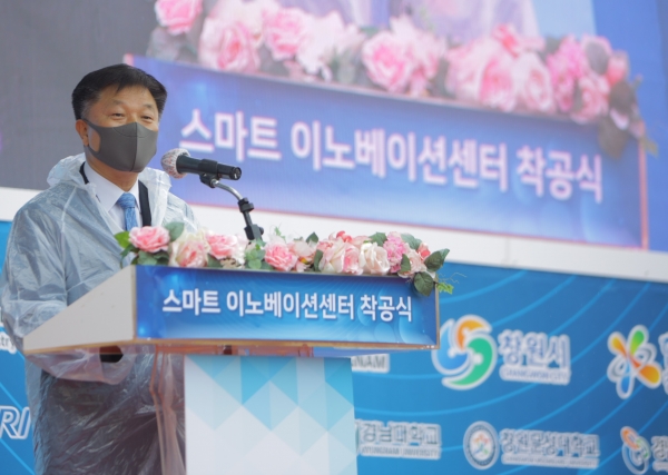 '스마트 이노베이션센터 착공식'에서 유동욱 한국전기연구원 원장 직무대행이 환영사를 하고 있다. (사진=전기연구원)