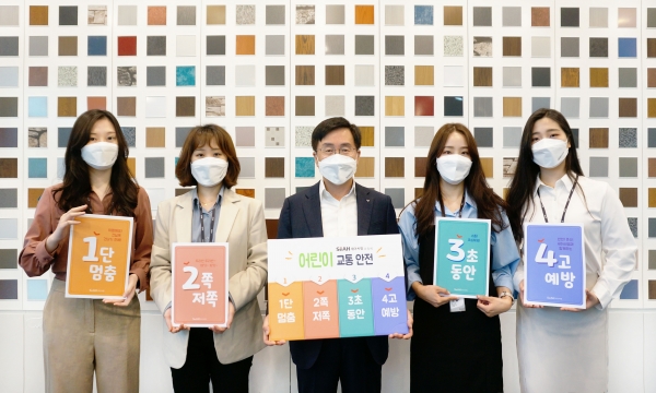 세아씨엠 김동규 대표(가운데)가 ‘어린이 교통안전 릴레이 챌린지’에 참여했다. (사진=세아씨엠)