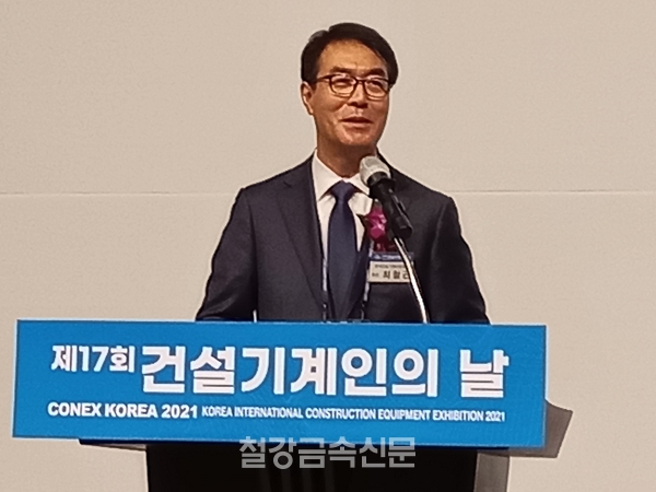 최철곤 한국건설기계산업협회장. (사진=철강금속신문)