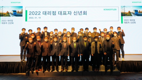 ‘2022년 셰플러코리아 대리점 대표자 신년회’ 기념촬영. (사진=셰플러코리아)