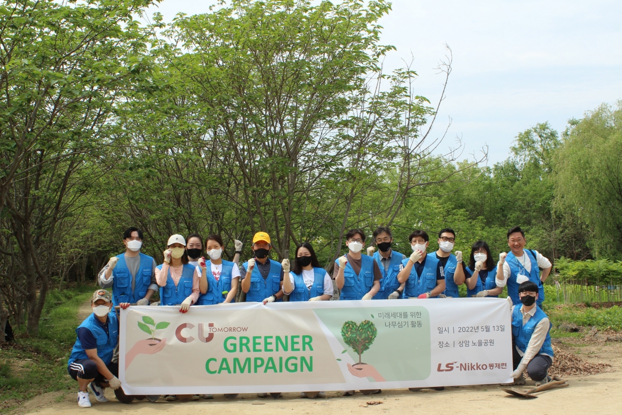 LS니꼬동제련 도석구 사장(왼쪽에서 6번째)과 임직원들이 지난 13일 상암동 노을공원에서 탄소저감을 위한 나무심기 활동을 진행했다.