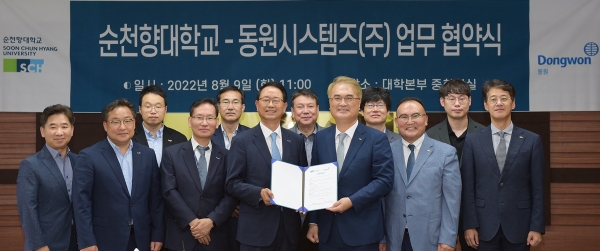 조점근 대표이사(사진 앞줄 좌측 네번째)가 김재필 순천향대학교 부총장(사진 앞줄 좌측 다섯번째)와 인재 양성을 위한 협약을 체결하고 있다.