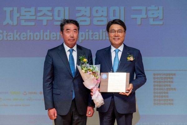 최정우 회장이 8월 17일 여수 엑스포켄벤션센터에서 열린 2022 한국경영학회 융합학술대회에서 한상만 한국경영학회장(왼쪽)으로부터 최우량기업 대상을 받았다