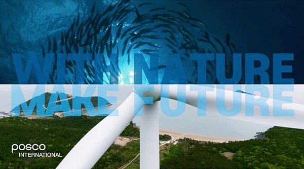 포스코인터내셔널 홍보영상 주제 'WITH NATURE MAKE FUTURE'. (사진=포스코인터내셔널)