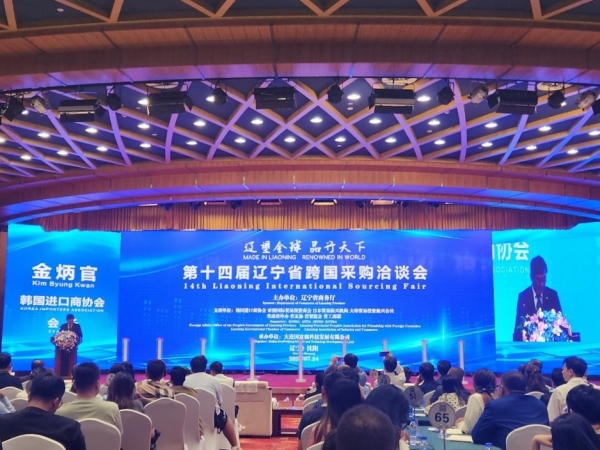 한국수입협회는 중국 랴오닝성 청장을 만나 통상확대 협력 방안을 논의했다. (사진=수입협회)