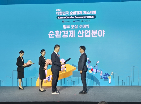 스틸싸이클 박상훈 본부장(사진 오른쪽)이 순환경제 사업의 공적을 인정받아 산업통상자원부 장관상을 수상했다. 출처=고려아연
