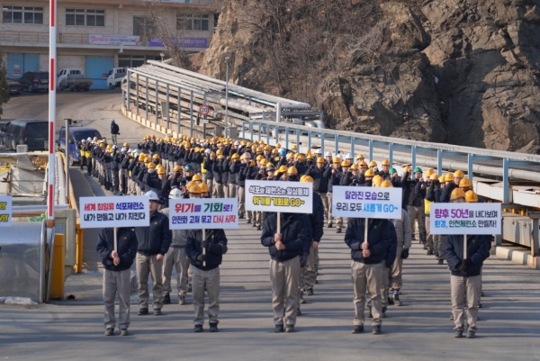 26일 오전 영풍 석포제련소 1공장에서 열린 ‘위기극복 및 무재해 결의대회’에 참석한 임직원들이 구호를 외치고 있다. 출처=영풍
