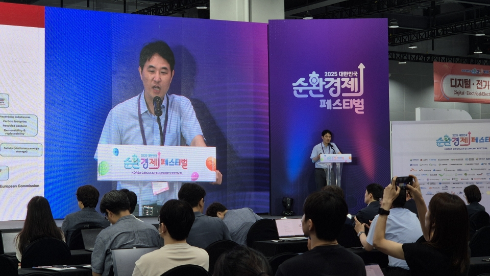 LG 에너지솔루션 오정훈 박사가 발표하고 있다.