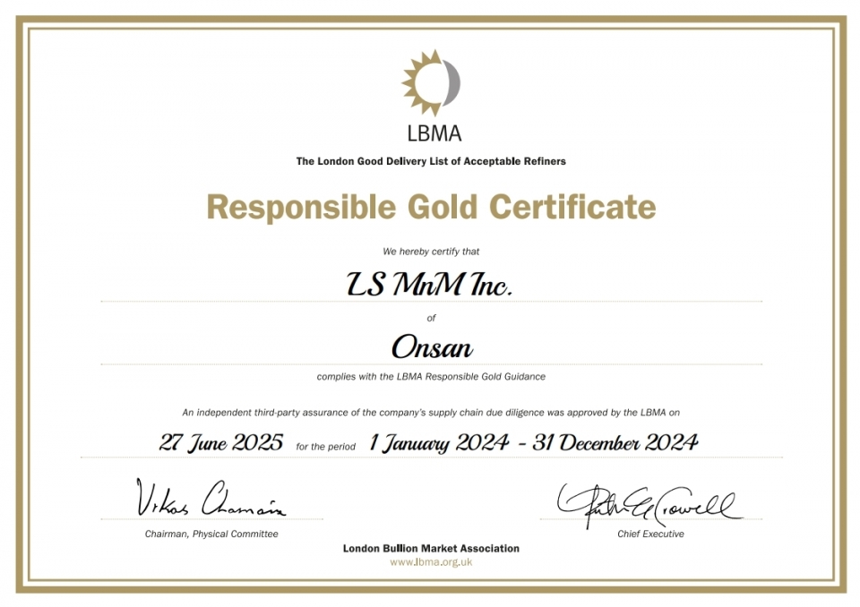 LSMnM 제공