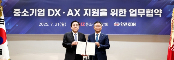 중소기업 DX·AX 지원을 위한 업무협약식. (사진=중소기업중앙회)