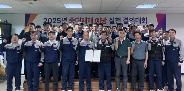 중대재해예방 실천 결의대회 단체 기념촬영. 출처=KG스틸