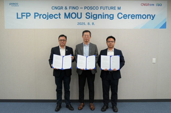 포스코퓨처엠이 8일 대치동 포스코센터에서 CNGR, 피노와 LFP 양극재 사업 추진을 위한 MOU를 체결했다. 왼쪽부터 CNGR 주종완(Zhu Zongyuan)부회장, 포스코퓨처엠 윤태일 에너지소재사업본부장, 피노 리빈(Li Bin)대표이사. /포스코퓨처엠