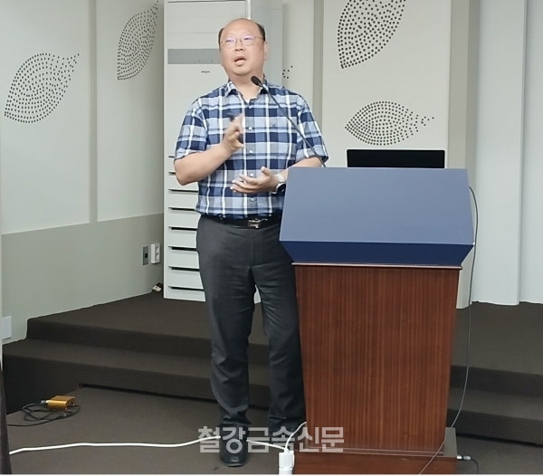 현대제철 정준호 책임연구원. (사진=철강금속신문)