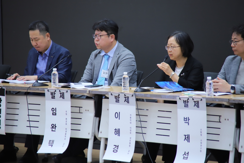 공공 모빌리티 포스트코로나 감염예방 대책 세미나에서 이혜경 교수가 발표하고 있다.