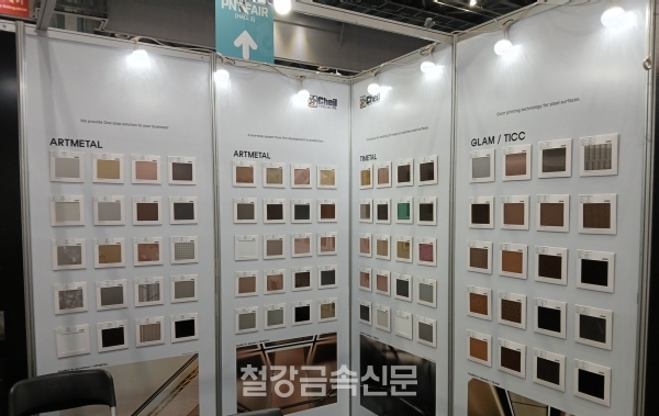 제일티스틸의 VCM 제품군. (사진=철강금속신문)