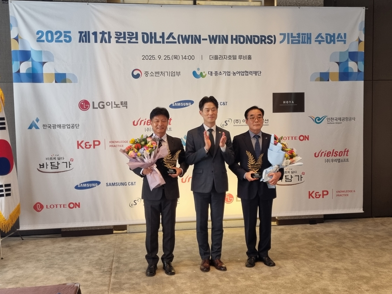 ▲25일 대중소기업간 상생협력 우수사례로 선정된 한국광해광업단 조용희 지역산업본부장(오른쪽)이 수상후 기념 촬영을 하고 있다.