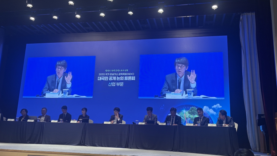 토론회 좌장을 맡은 환경부 안세창 기후탄소정책실장